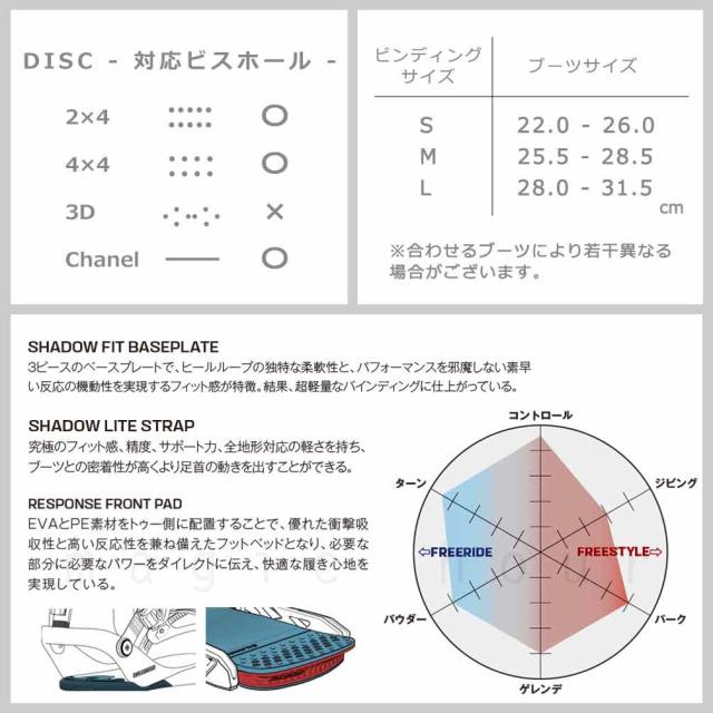 スノーボード ビンディング スノボー バインディング メンズ SALOMON サロモン HIGHLANDER ボード 25-26 SHADOW FIT 軽量 固め 板と同時購入で取付無料_2