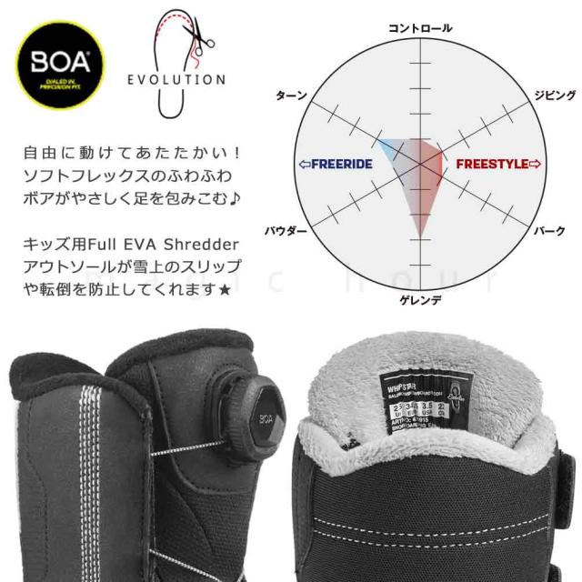スノーボード ブーツ 子供 boa SALOMON サロモン WHIPSTAR BOA