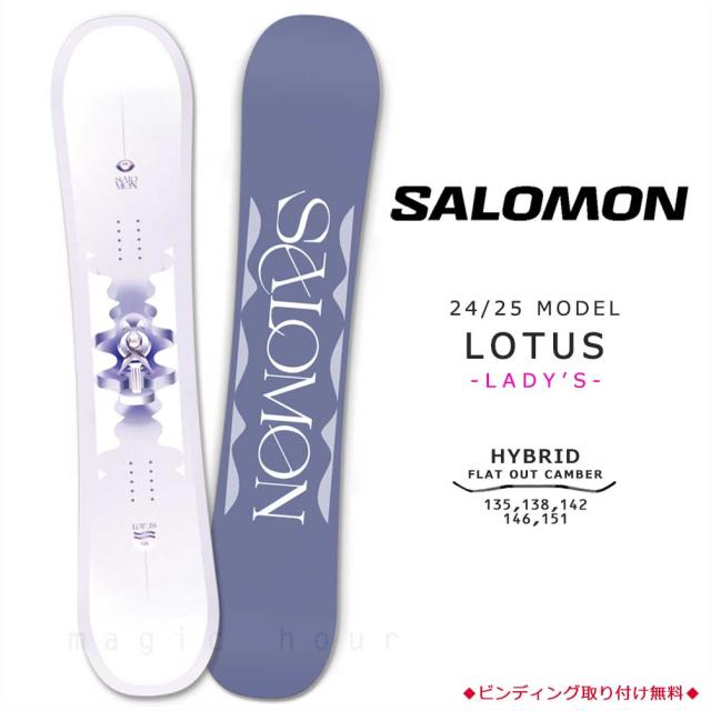 SALOMON×ZUMA LOTUS 135cm スノーボード×ビンディング 板 SALOMON×ZUMA LOTUS 135cm スノーボード×ビンディング 板