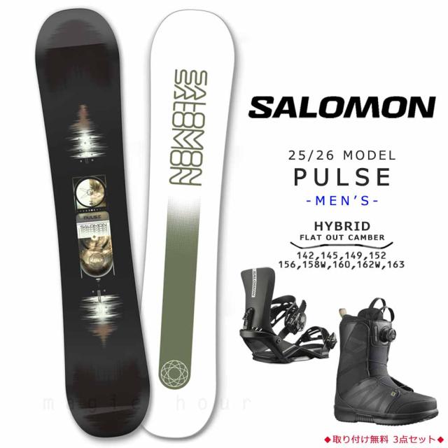 スノーボード 板 メンズ 3点 セット SALOMON サロモン PULSE グラトリ ハイブリッド キャンバー ボード ビンディング ブーツ 2026 初心者 ブランド スノボ