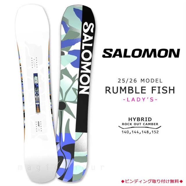 スノーボード 板 レディース 単品 サロモン ランブルフィッシュ 2026 SALOMON RUMBLE FISH スノボー ハイブリッド キャンバー ボード POPSTAR バンブー お洒落