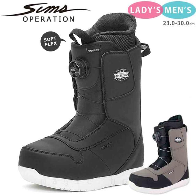 スノーボード ブーツ ダイアル式 BOA ボア メンズ レディース SIMS シムス OPERATION ダイヤル 24-25 ソフトフレックス 大きいサイズ 23cm - 29cm お洒落