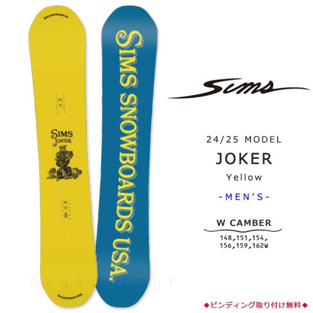 FNTC (エフエヌティーシー)CVT 23-24 156cm 公式】FNTC (エフエヌティーシー) CVT 23-24 - | FNTC SPORTS-W