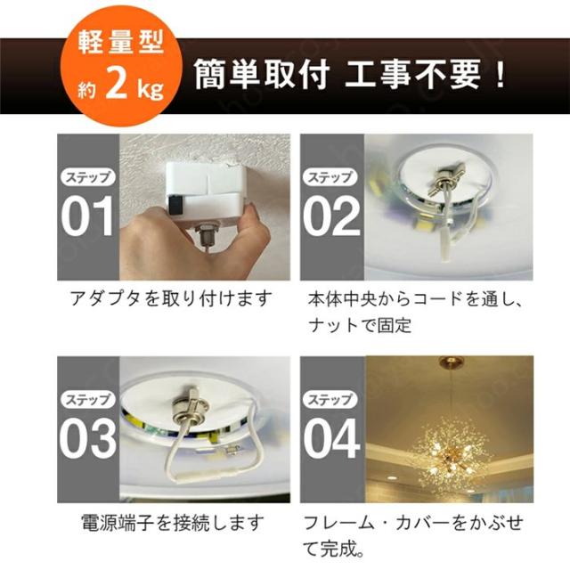 シャンデリア ペンダントライト シーリングライト 天井照明 照明 アンティーク レトロ おしゃれ かわいい ゴージャス  8灯 6畳 8畳 LED 電球対応 かわいい 姫の通販は