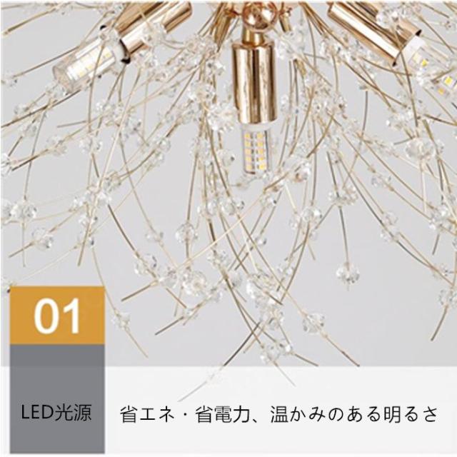 シャンデリア ペンダントライト シーリングライト 天井照明 照明 アンティーク レトロ おしゃれ かわいい ゴージャス  8灯 6畳 8畳 LED 電球対応 かわいい 姫の通販は