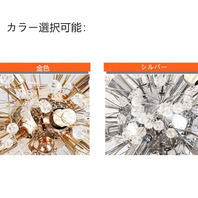 シャンデリア ペンダントライト シーリングライト 天井照明 照明 アンティーク レトロ おしゃれ かわいい ゴージャス  8灯 6畳 8畳 LED 電球対応 かわいい 姫の通販は