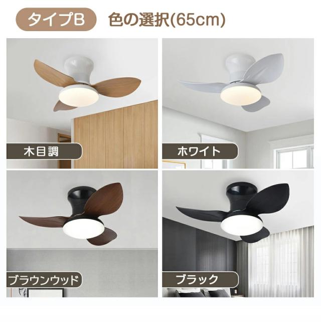 シーリングファン シーリングファンライト led 薄型 北欧 リモコン操作 ファン付き照明 調光調色 照明器具 8畳 10畳 12畳 おしゃれ 木目調 DCモーター 風量調節 天井照明 ビング 寝室 和室 軽量 間接照明 子供部屋 軽量 静音 空気循環