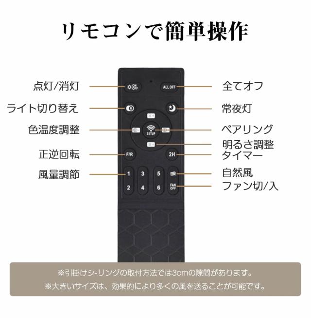 シーリングファン シーリングファンライト led 風量調節 北欧 リモコン操作 ファン付き照明 調光調色 照明器具 8畳 10畳 12畳 おしゃれ 明るい シンプル 木目調 DCモーター 風量調節 天井照明 ビング 寝室 和室 軽量 間接照明 子供部屋 軽量 静音 空気循環