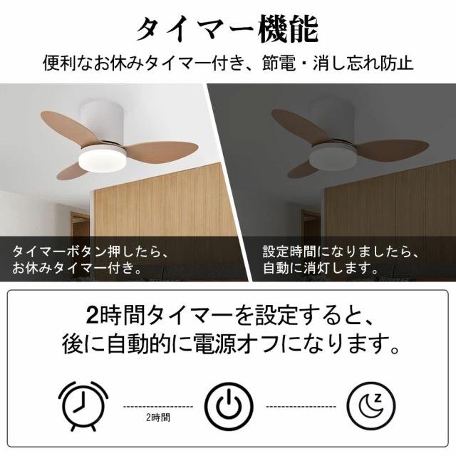 シーリングファン シーリングファンライト led 風量調節 北欧 リモコン操作 ファン付き照明 調光調色 照明器具 8畳 10畳 12畳 おしゃれ 明るい シンプル 木目調 DCモーター 風量調節 天井照明 ビング 寝室 和室 軽量 間接照明 子供部屋 軽量 静音 空気循環