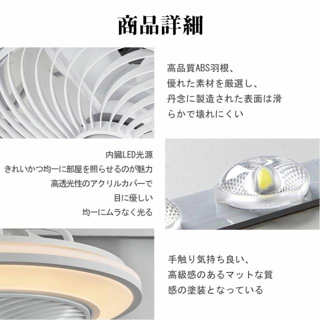 シーリングファン シーリングファンライト led 10畳 12畳 50cm 60cm 扇風機 ファン付き照明 調光調色 照明器具 おしゃれ 木目調 DCモーター 風量調節 天井照明 ビング 寝室 和室 軽量 間接照明 子供部屋 軽量 静音 空気循環