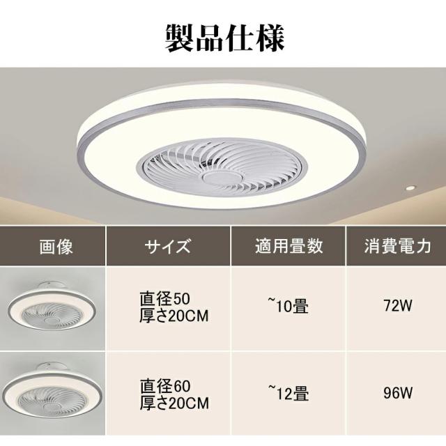 シーリングファン シーリングファンライト led 10畳 12畳 50cm 60cm 扇風機 ファン付き照明 調光調色 照明器具 おしゃれ 木目調 DCモーター 風量調節 天井照明 ビング 寝室 和室 軽量 間接照明 子供部屋 軽量 静音 空気循環