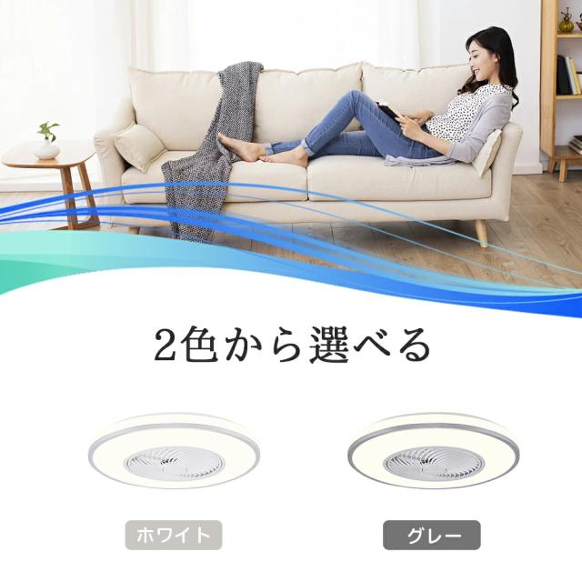 シーリングファン シーリングファンライト led 10畳 12畳 50cm 60cm 扇風機 ファン付き照明 調光調色 照明器具 おしゃれ 木目調 DCモーター 風量調節 天井照明 ビング 寝室 和室 軽量 間接照明 子供部屋 軽量 静音 空気循環