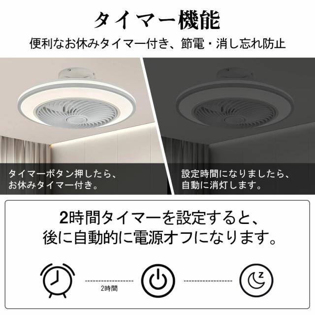 シーリングファン シーリングファンライト led 10畳 12畳 50cm 60cm 扇風機 ファン付き照明 調光調色 照明器具 おしゃれ 木目調 DCモーター 風量調節 天井照明 ビング 寝室 和室 軽量 間接照明 子供部屋 軽量 静音 空気循環