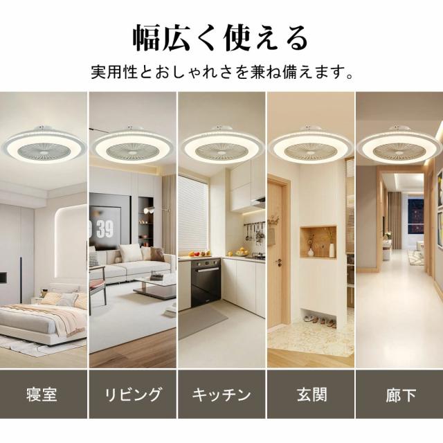 【省エネ・薄型】シーリングファン シーリングファンライト LED 照明器具 6畳 8畳 12畳 DCモーター サーキュレーター 調光 調色 オシャレ 天井照明 シーリングライト 北欧風 dcモーター 空気循環 リビング 寝室 部屋 洋室 和室 リモコン付き