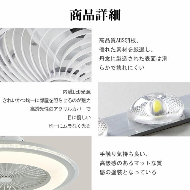 【省エネ・薄型】シーリングファン シーリングファンライト LED 照明器具 6畳 8畳 12畳 DCモーター サーキュレーター 調光 調色 オシャレ 天井照明 シーリングライト 北欧風 dcモーター 空気循環 リビング 寝室 部屋 洋室 和室 リモコン付き
