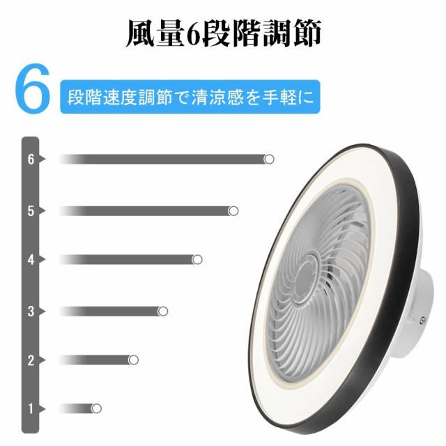 シーリングファン シーリングファンライト led 10畳 12畳 50cm 扇風機 ファン付き照明 調光調色 照明器具 おしゃれ 木目調 DCモーター 風量調節 天井照明 ビング 寝室 和室 軽量 間接照明 子供部屋 軽量 静音 空気循環