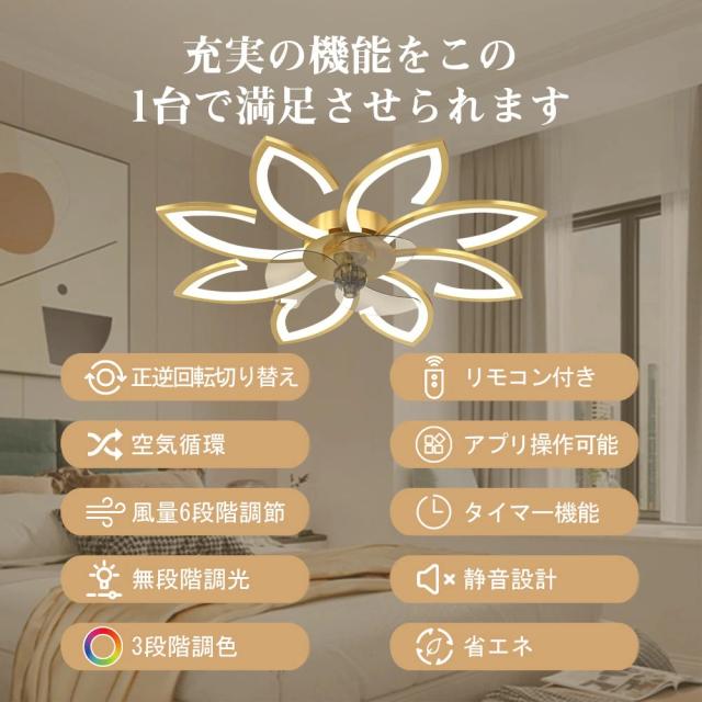 木製フレーム シーリングファンライト Ra90 木製フレーム シーリングファンライト Ra90 シーリングファン