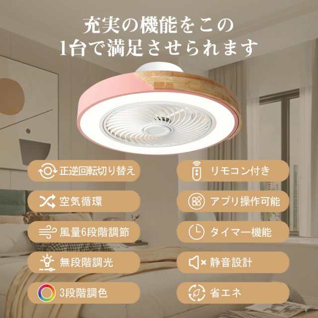 シーリングファンライト LED シーリングファン 6畳 8畳 10畳 12 シーリングファンライト LED シーリングファン 6畳 8畳 10畳 12