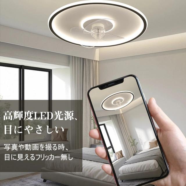 【省エネ・薄型】シーリングファン シーリングファンライト LED 照明器具 6畳 8畳 12畳 DCモーター サーキュレーター 調光 調色 オシャレ 天井照明 シーリングライト 北欧風 dcモーター 空気循環 リビング 寝室 部屋 洋室 和室 リモコン付き
