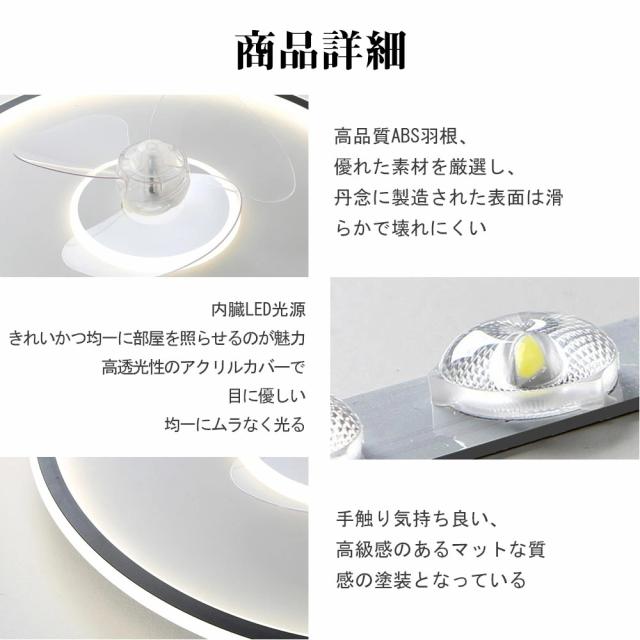 省エネ・薄型】シーリングファン シーリングファンライト LED 省エネ・薄型】シーリングファン シーリングファンライト LED