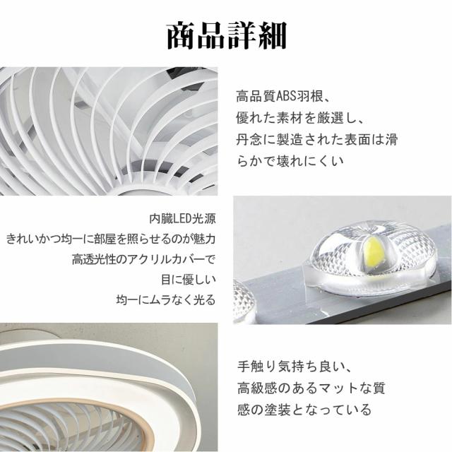シーリングファンライト シーリングファン LED リモコン 6畳 8畳 調光調色 照明器具 おしゃれ 波形 シンプル 木目調 木枠 DCモーター 風量調節 天井照明 リビング 寝室 和室 軽量 間接照明 子供部屋 静音 空気循環