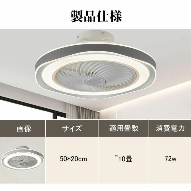 シーリングファンライト シーリングファン LED リモコン 6畳 8畳 調光調色 照明器具 おしゃれ 波形 シンプル 木目調 木枠 DCモーター 風量調節 天井照明 リビング 寝室 和室 軽量 間接照明 子供部屋 静音 空気循環