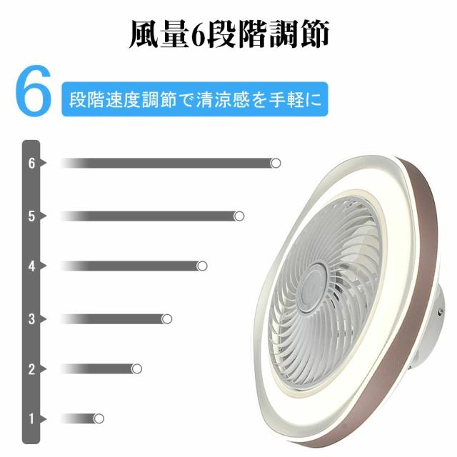 シーリングファンライト シーリングファン LED リモコン 6畳 8畳 調光調色 照明器具 おしゃれ 波形 シンプル 木目調 木枠 DCモーター 風量調節 天井照明 リビング 寝室 和室 軽量 間接照明 子供部屋 静音 空気循環