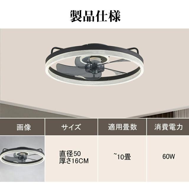 シーリングファンライト シーリングファン LED リモコン 6畳 8畳 10畳 調光調色 照明器具 おしゃれ 波形 シンプル 木目調 木枠 DCモーター 風量調節 天井照明 リビング 寝室 和室 軽量 間接照明 子供部屋 静音 空気循環