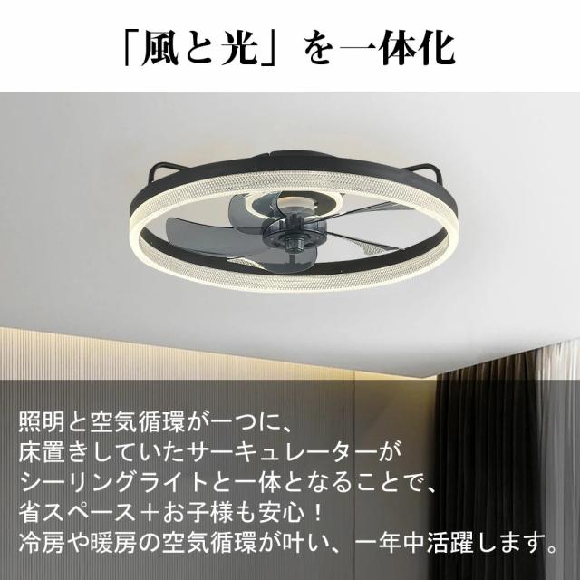 シーリングファンライト シーリングファン LED リモコン 6畳 8畳 10畳 調光調色 照明器具 おしゃれ 波形 シンプル 木目調 木枠 DCモーター 風量調節 天井照明 リビング 寝室 和室 軽量 間接照明 子供部屋 静音 空気循環