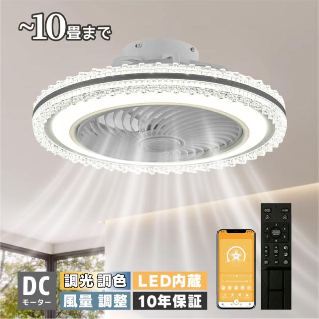 HotaluX LEDシーリングファン 6畳 調光調色 DCモーター リモコン付 HotaluX LEDシーリングファン 6畳 調光調色 DCモーター リモコン付