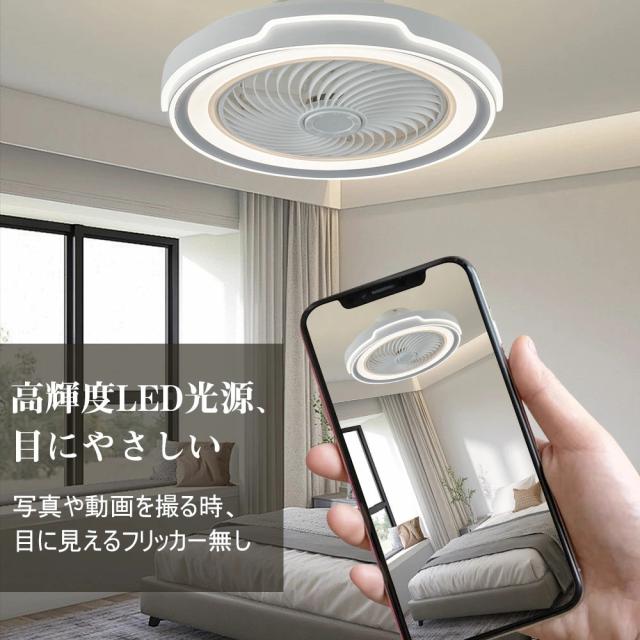 シーリングファンライト シーリングファン LED リモコン 6畳 8畳 調光調色 照明器具 おしゃれ シンプル DCモーター 風量調節 扇風ライト 天井照明 リビング 寝室 和室 軽量 間接照明 子供部屋 静音 空気循環