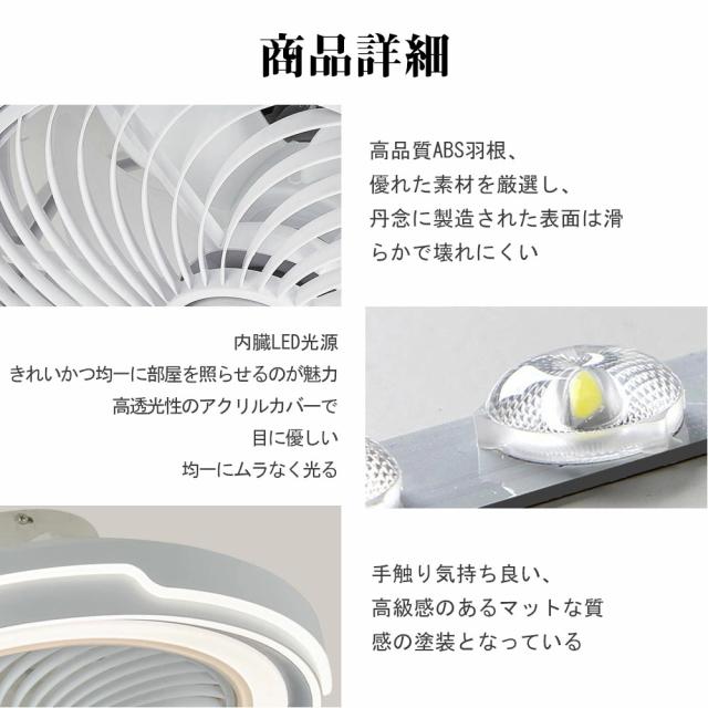 シーリングファンライト シーリングファン LED リモコン 6畳 8畳 調光調色 照明器具 おしゃれ シンプル DCモーター 風量調節 扇風ライト 天井照明 リビング 寝室 和室 軽量 間接照明 子供部屋 静音 空気循環
