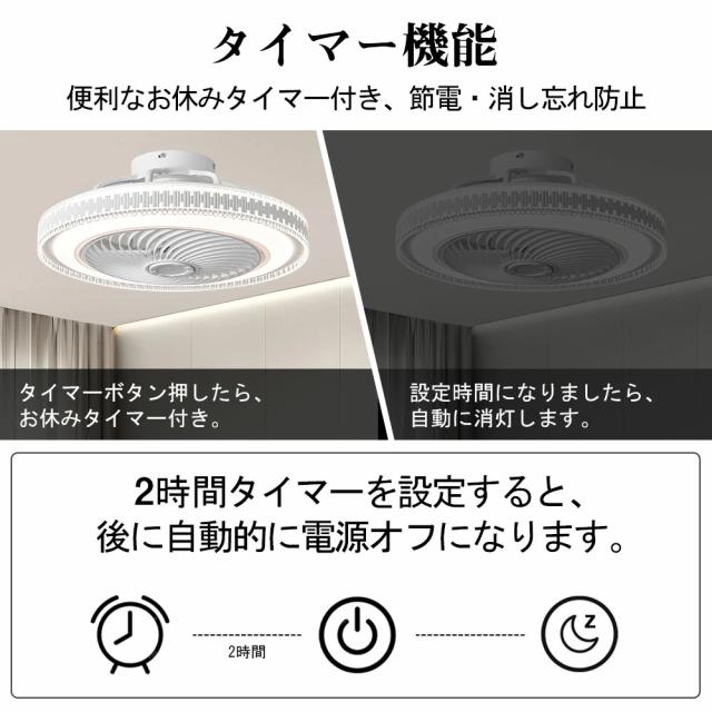 シーリングファンライト シーリングファン LED リモコン 8畳 10畳 調光調色 照明器具 おしゃれ シンプル DCモーター 風量調節 扇風ライト 天井照明 リビング 寝室 和室 軽量 間接照明 子供部屋 静音 空気循環