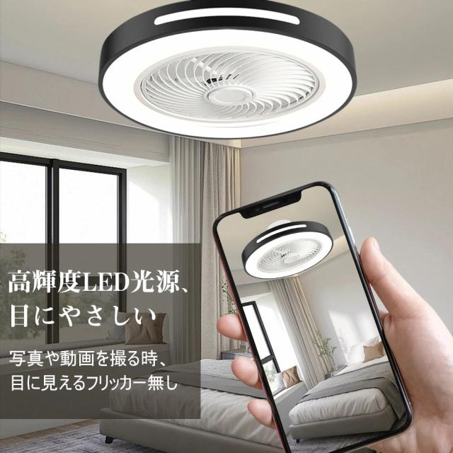 シーリングファン シーリングファンライト LED 照明器具 6畳 8畳 12畳 DCモーター サーキュレーター 調光 調色 オシャレ 天井照明 シーリングライト 北欧風 dcモーター 空気循環 省エネ 節電 リビング 寝室 部屋 洋室 和室 リモコン付き