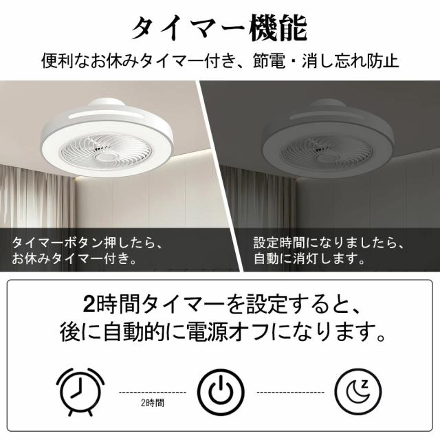 シーリングファン シーリングファンライト LED 照明器具 6畳 8畳 12畳 DCモーター サーキュレーター 調光 調色 オシャレ 天井照明 シーリングライト 北欧風 dcモーター 空気循環 省エネ 節電 リビング 寝室 部屋 洋室 和室 リモコン付き