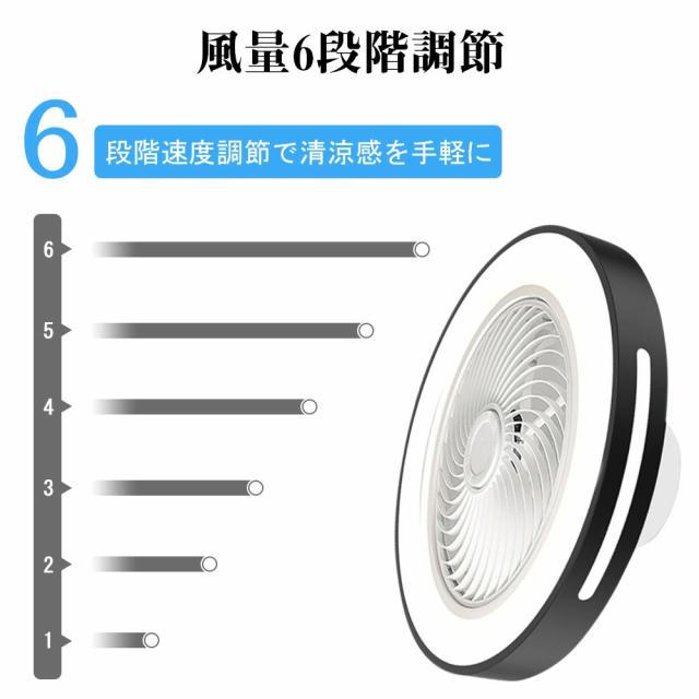シーリングファン シーリングファンライト LED 照明器具 6畳 8畳 12畳 DCモーター サーキュレーター 調光 調色 オシャレ 天井照明 シーリングライト 北欧風 dcモーター 空気循環 省エネ 節電 リビング 寝室 部屋 洋室 和室 リモコン付き