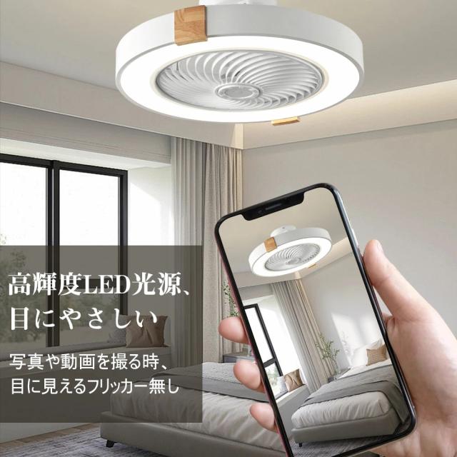 LED照明と扇風機が一体になったシーリングファンライト シーリングファン シーリングファンライト LED 照明器具 6畳 8畳 12畳 DCモーター サーキュレーター 調光 調色 オシャレ 天井照明 シーリングライト 北欧風 dcモーター 空気循環 省エネ 節電