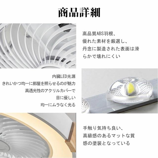 LED照明と扇風機が一体になったシーリングファンライト シーリングファン シーリングファンライト LED 照明器具 6畳 8畳 12畳 DCモーター サーキュレーター 調光 調色 オシャレ 天井照明 シーリングライト 北欧風 dcモーター 空気循環 省エネ 節電