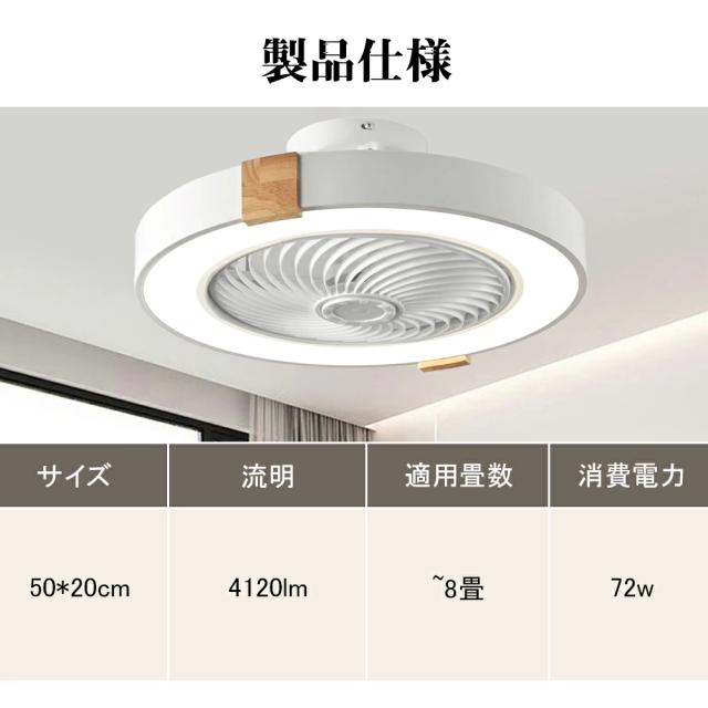 LED照明と扇風機が一体になったシーリングファンライト シーリングファン シーリングファンライト LED 照明器具 6畳 8畳 12畳 DCモーター サーキュレーター 調光 調色 オシャレ 天井照明 シーリングライト 北欧風 dcモーター 空気循環 省エネ 節電