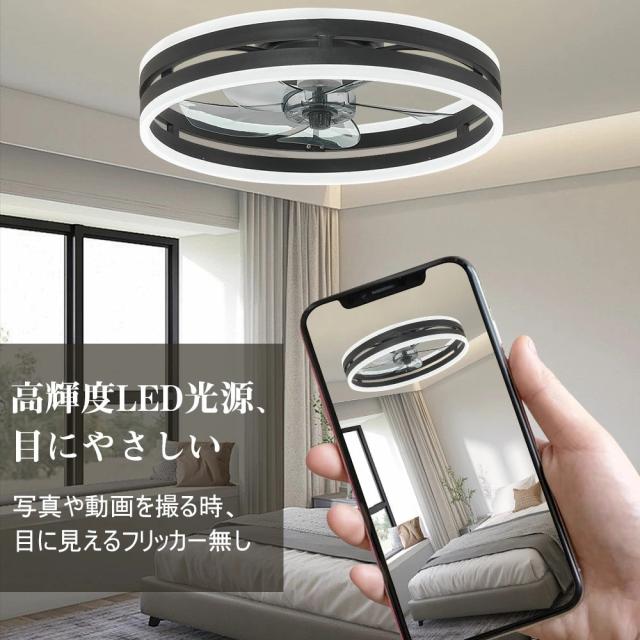 【送風できる照明】シーリングファン シーリングファンライト LED 照明器具 6畳 8畳 10畳 DCモーター サーキュレーター 調光 調色 オシャレ 天井照明 シーリングライト 北欧風 dcモーター 空気循環 省エネ 節電 リビング 寝室 部屋 洋室 和室 リモコン付き