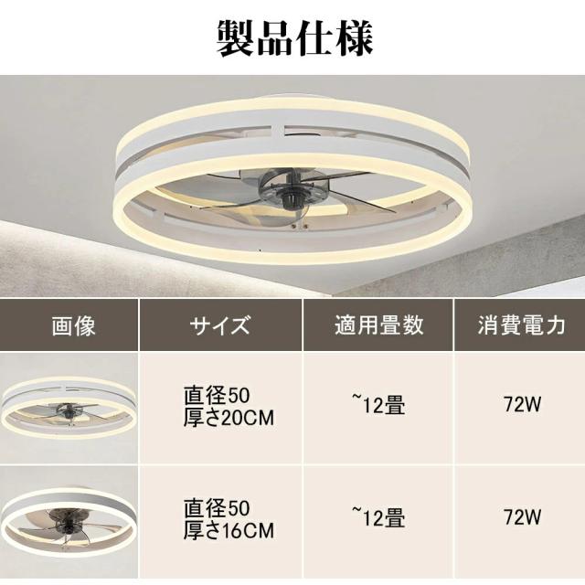 【送風できる照明】シーリングファン シーリングファンライト LED 照明器具 6畳 8畳 10畳 DCモーター サーキュレーター 調光 調色 オシャレ 天井照明 シーリングライト 北欧風 dcモーター 空気循環 省エネ 節電 リビング 寝室 部屋 洋室 和室 リモコン付き