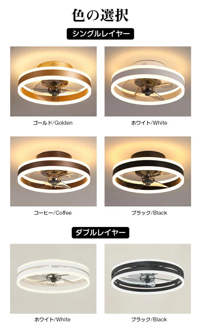 【送風できる照明】シーリングファン シーリングファンライト LED 照明器具 6畳 8畳 10畳 DCモーター サーキュレーター 調光 調色 オシャレ 天井照明 シーリングライト 北欧風 dcモーター 空気循環 省エネ 節電 リビング 寝室 部屋 洋室 和室 リモコン付き