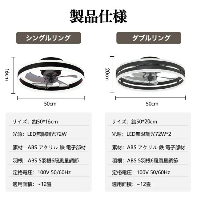 【送風できる照明】シーリングファン シーリングファンライト LED 照明器具 6畳 8畳 10畳 DCモーター サーキュレーター 調光 調色 オシャレ 天井照明 シーリングライト 北欧風 dcモーター 空気循環 省エネ 節電 リビング 寝室 部屋 洋室 和室 リモコン付き