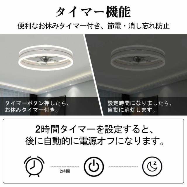 【送風できる照明】シーリングファン シーリングファンライト LED 照明器具 6畳 8畳 10畳 DCモーター サーキュレーター 調光 調色 オシャレ 天井照明 シーリングライト 北欧風 dcモーター 空気循環 省エネ 節電 リビング 寝室 部屋 洋室 和室 リモコン付き