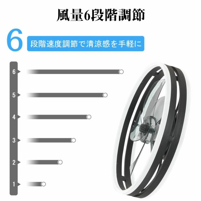 【送風できる照明】シーリングファン シーリングファンライト LED 照明器具 6畳 8畳 10畳 DCモーター サーキュレーター 調光 調色 オシャレ 天井照明 シーリングライト 北欧風 dcモーター 空気循環 省エネ 節電 リビング 寝室 部屋 洋室 和室 リモコン付き