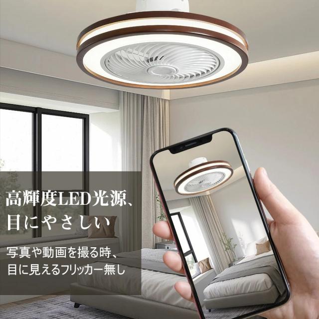 【省エネ・天然木】シーリングファン シーリングファンライト LED 照明器具 6畳 8畳 DCモーター サーキュレーター 調光 調色 オシャレ 360° dc 空気循環 天井照明 シーリングライト 木目 北欧風 カフェ風 省エネ 節電 一人暮らし 節電 小型