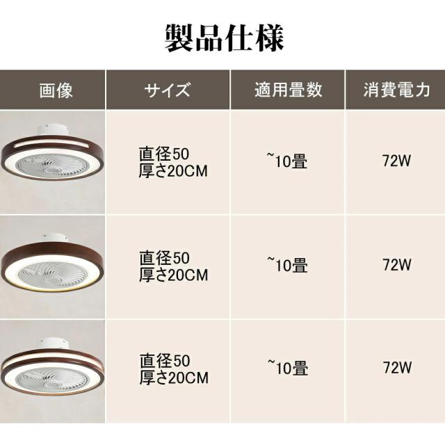 【省エネ・天然木】シーリングファン シーリングファンライト LED 照明器具 6畳 8畳 DCモーター サーキュレーター 調光 調色 オシャレ 360° dc 空気循環 天井照明 シーリングライト 木目 北欧風 カフェ風 省エネ 節電 一人暮らし 節電 小型