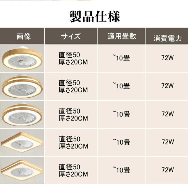 【省エネ・天然木】シーリングファン シーリングファンライト LED 照明器具 6畳 8畳 DCモーター サーキュレーター 調光 調色 オシャレ 360° dc 空気循環 天井照明 シーリングライト 木目 北欧風 カフェ風 省エネ 節電 一人暮らし 節電 小型