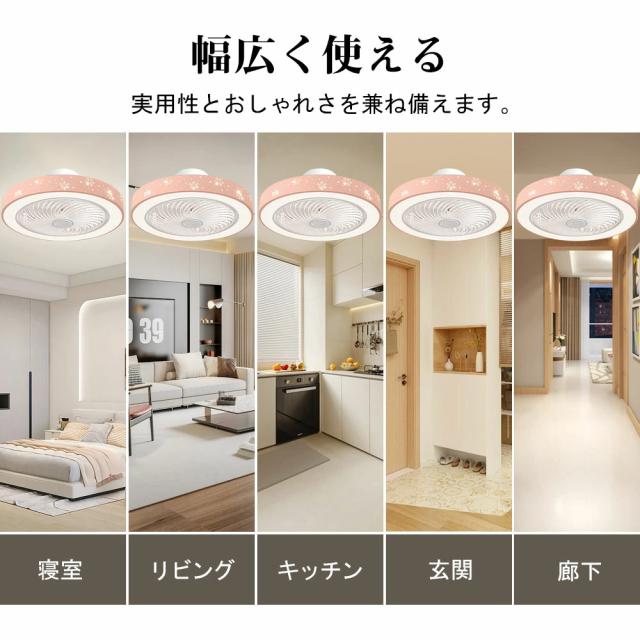 【冷暖房効率上げる】シーリングファン シーリングファンライト LED 照明器具 6畳 8畳 DCモーター サーキュレーター 調光 調色 オシャレ 天井照明 シーリングライト 北欧風 dcモーター 空気循環 省エネ 節電 リビング 寝室 部屋 洋室 和室 リモコン付き