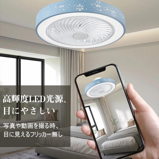 【冷暖房効率上げる】シーリングファン シーリングファンライト LED 照明器具 6畳 8畳 DCモーター サーキュレーター 調光 調色 オシャレ 天井照明 シーリングライト 北欧風 dcモーター 空気循環 省エネ 節電 リビング 寝室 部屋 洋室 和室 リモコン付き